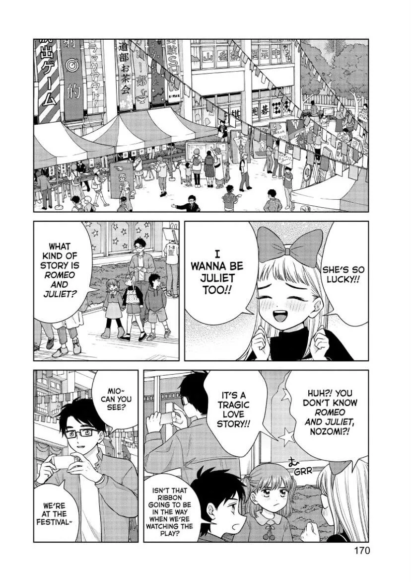 I Want to Hold Aono-kun so Badly I Could Die Chapter 49 page 7 - 