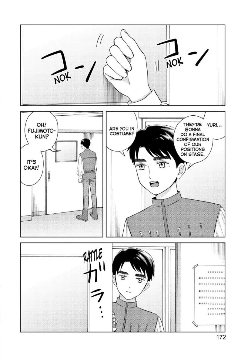 I Want to Hold Aono-kun so Badly I Could Die Chapter 49 page 9 - 