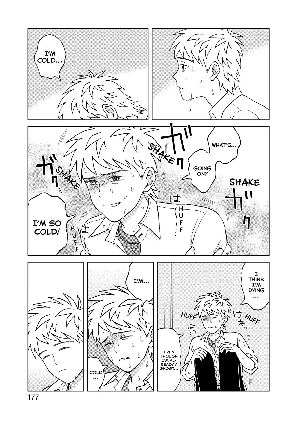 I Want to Hold Aono-kun so Badly I Could Die Chapter 5 page 17 - 