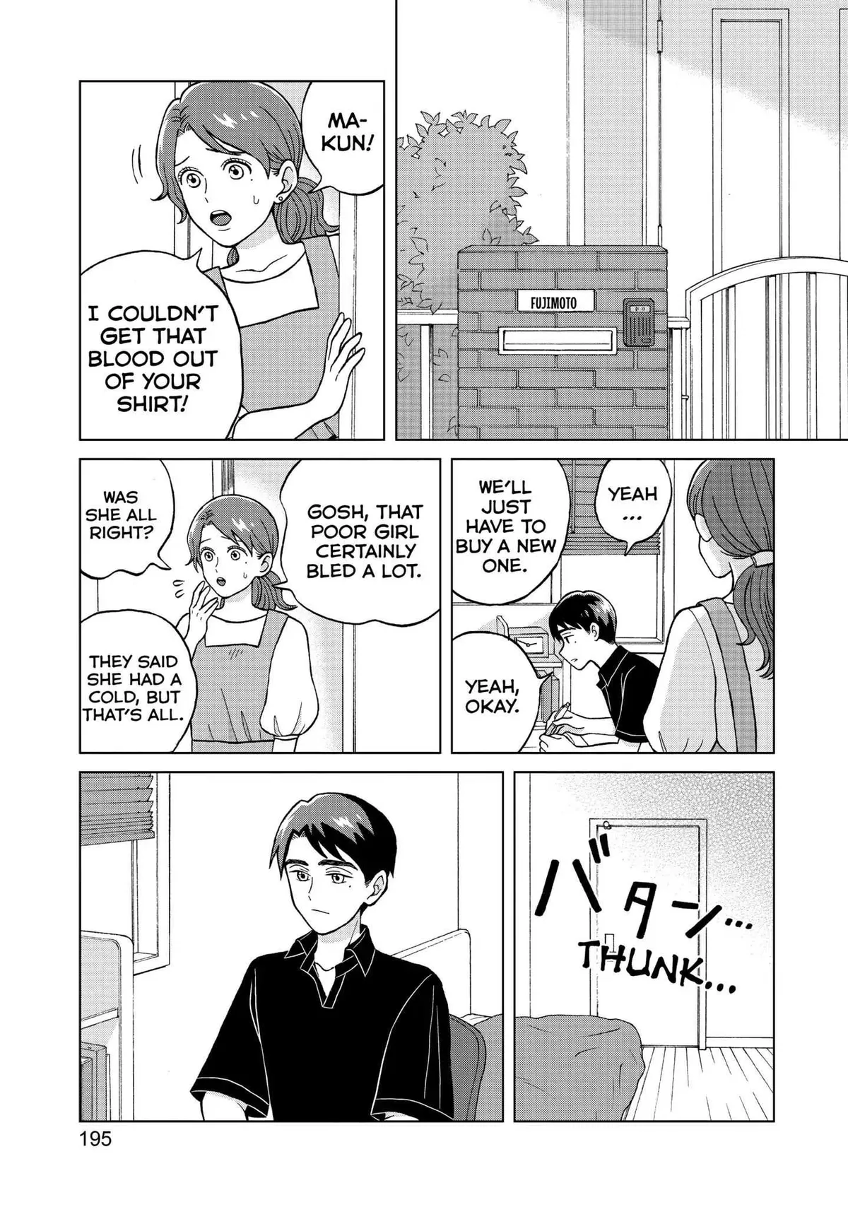 I Want to Hold Aono-kun so Badly I Could Die Chapter 5 page 35 - 