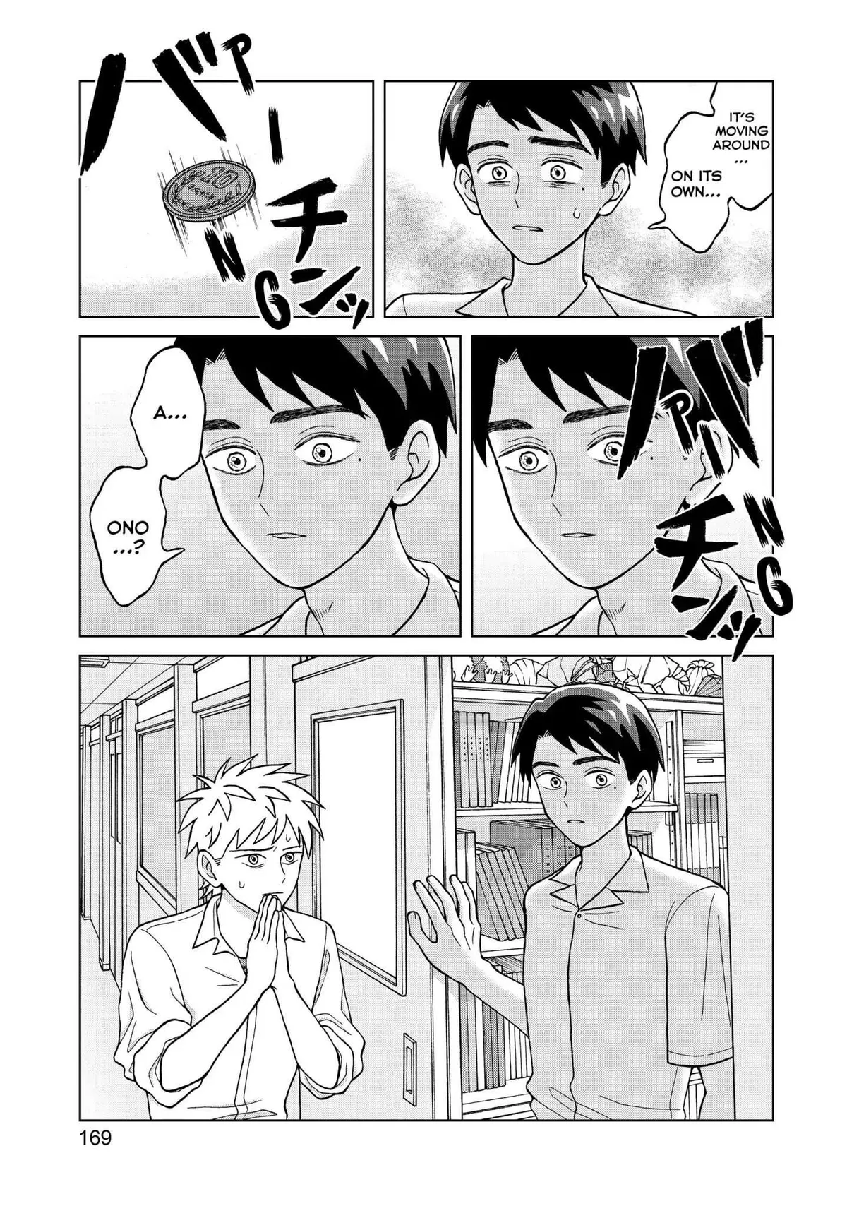 I Want to Hold Aono-kun so Badly I Could Die Chapter 5 page 9 - 