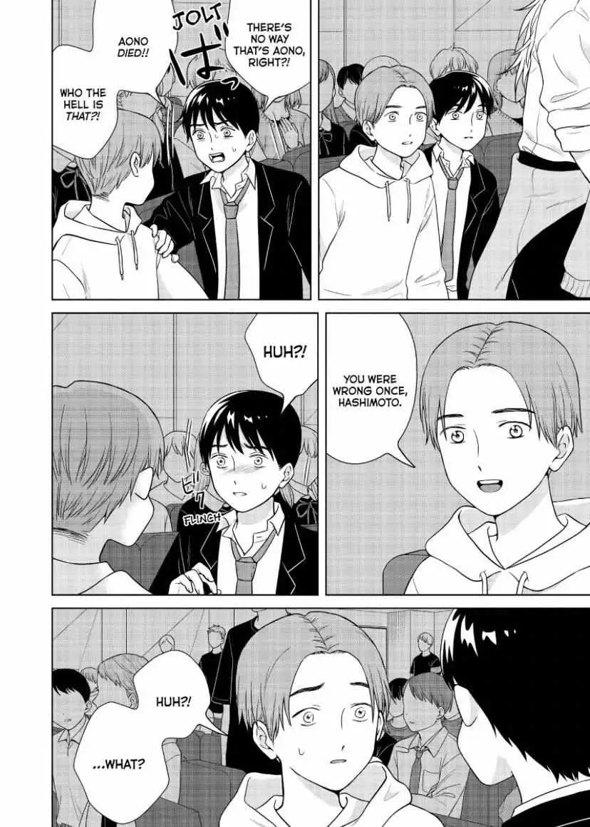 I Want to Hold Aono-kun so Badly I Could Die Chapter 50 page 12 - 