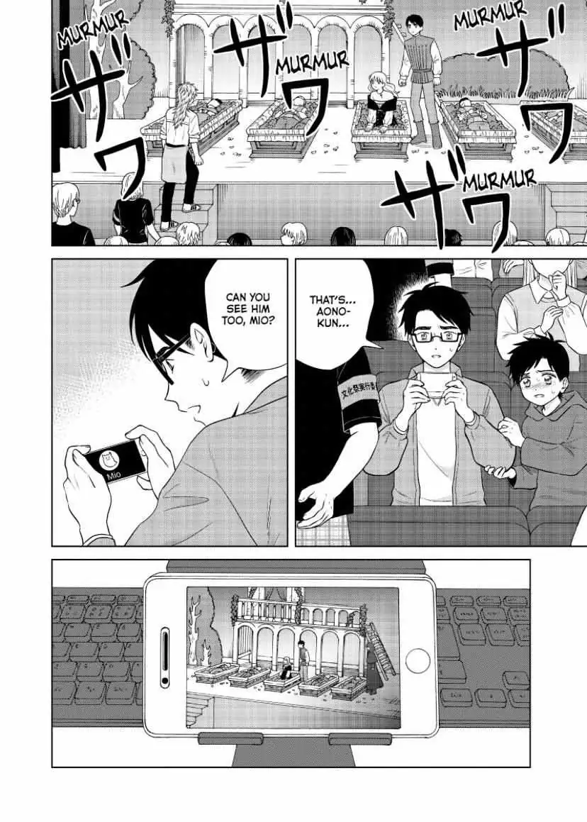 I Want to Hold Aono-kun so Badly I Could Die Chapter 50 page 14 - 