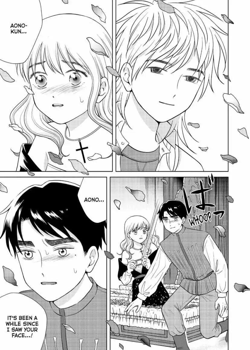 I Want to Hold Aono-kun so Badly I Could Die Chapter 50 page 17 - 
