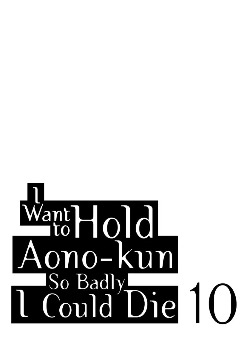 I Want to Hold Aono-kun so Badly I Could Die Chapter 50 page 3 - 
