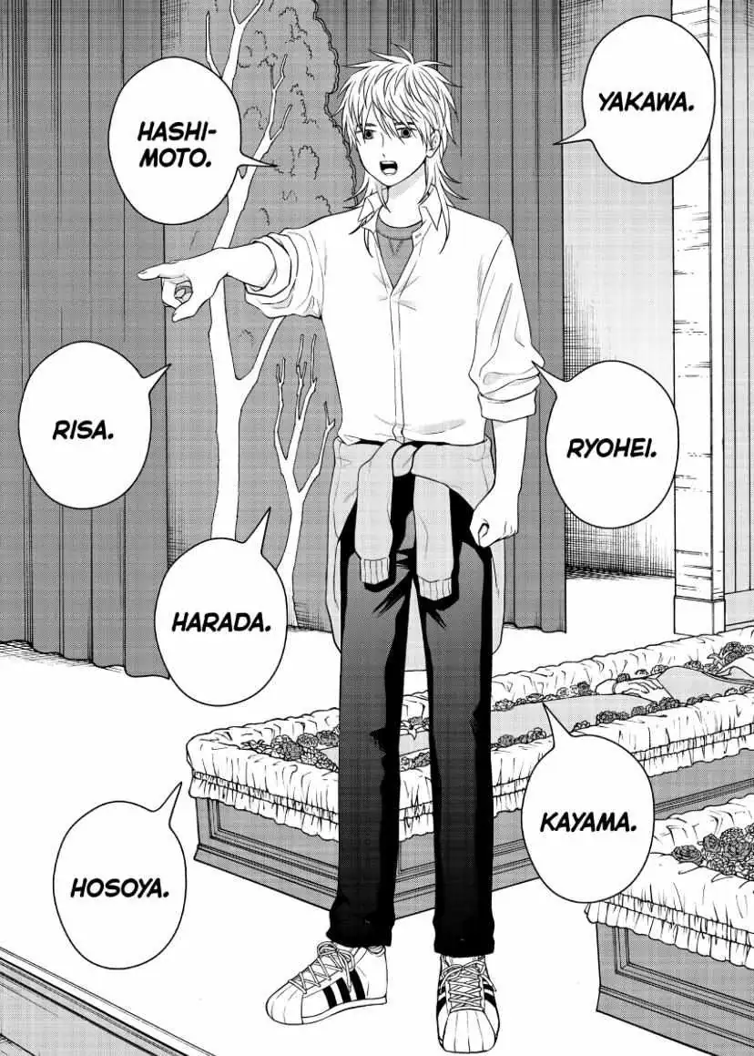 I Want to Hold Aono-kun so Badly I Could Die Chapter 50 page 22 - 