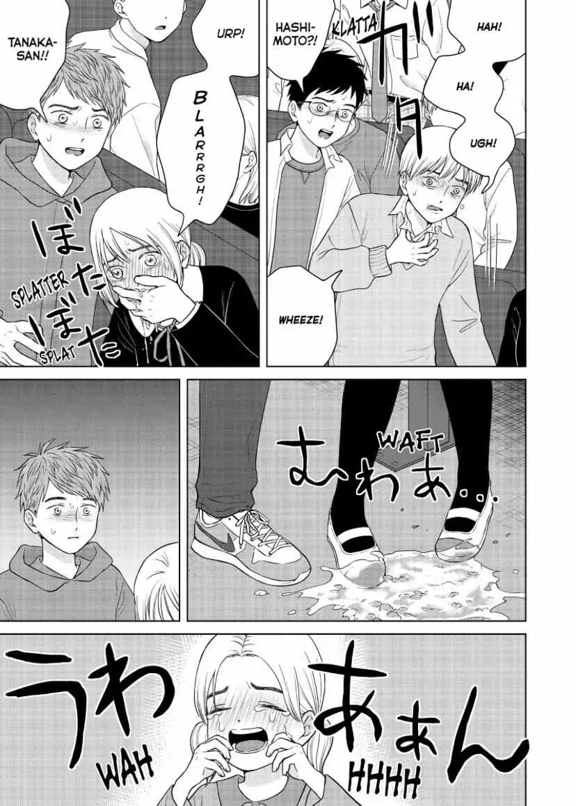 I Want to Hold Aono-kun so Badly I Could Die Chapter 50 page 24 - 