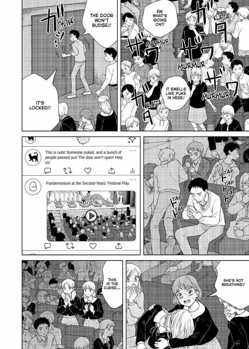 I Want to Hold Aono-kun so Badly I Could Die Chapter 50 page 25 - 