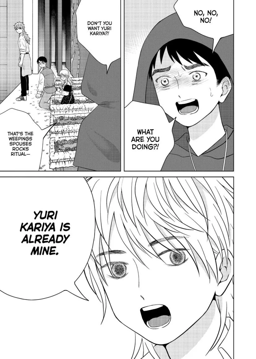 I Want to Hold Aono-kun so Badly I Could Die Chapter 50 page 26 - 