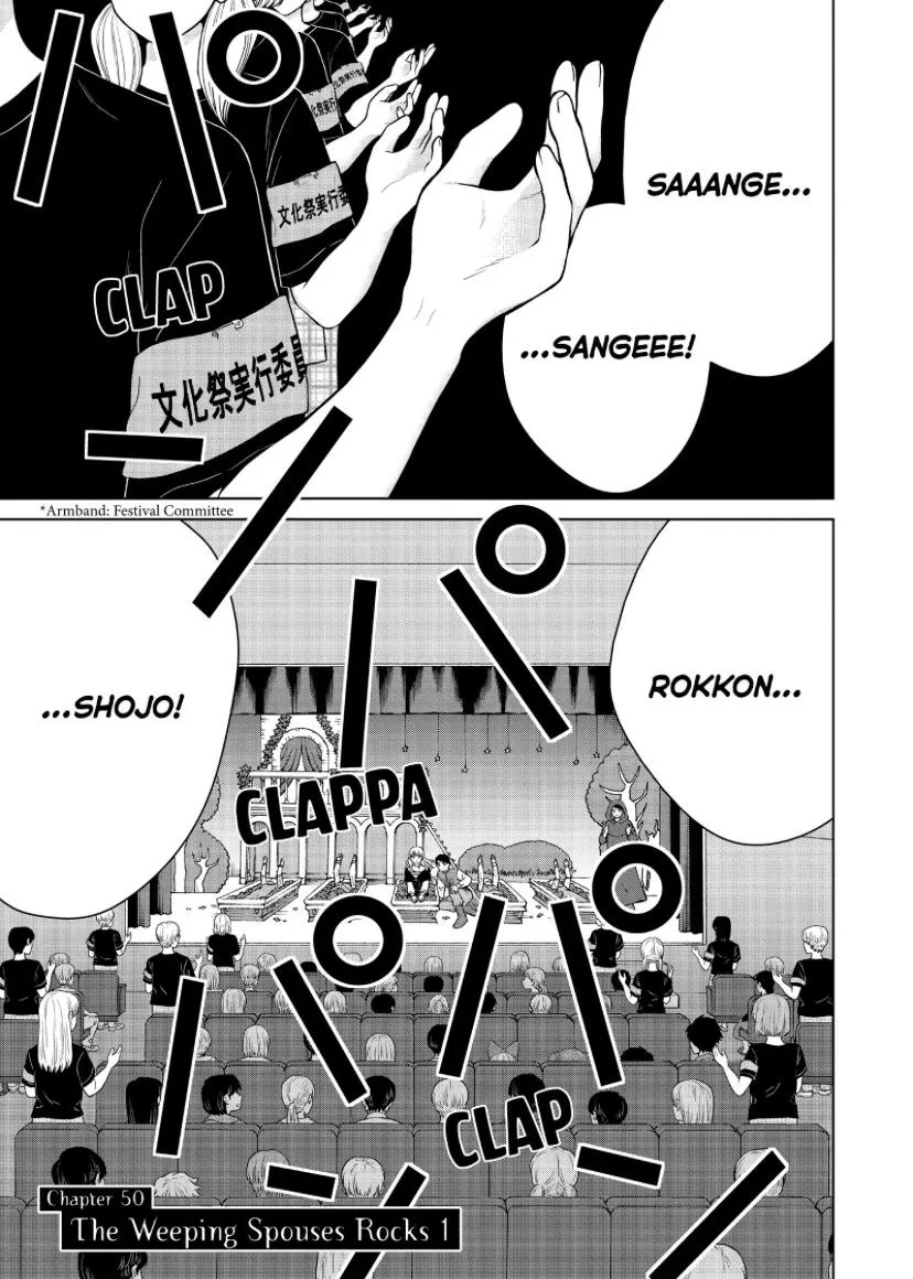I Want to Hold Aono-kun so Badly I Could Die Chapter 50 page 5 - 