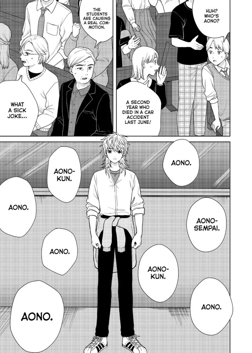 I Want to Hold Aono-kun so Badly I Could Die Chapter 50 page 9 - 