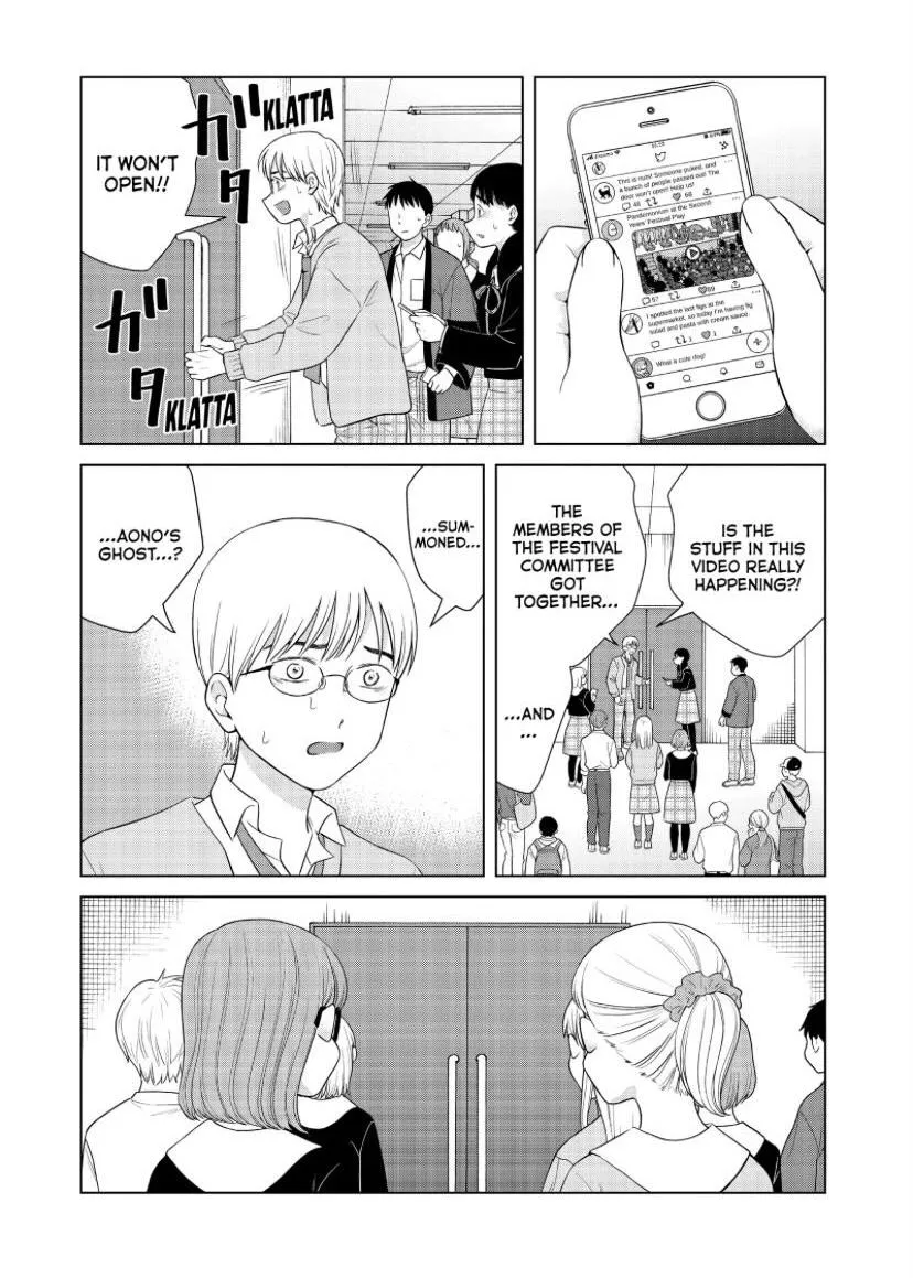 I Want to Hold Aono-kun so Badly I Could Die Chapter 51 page 3 - 