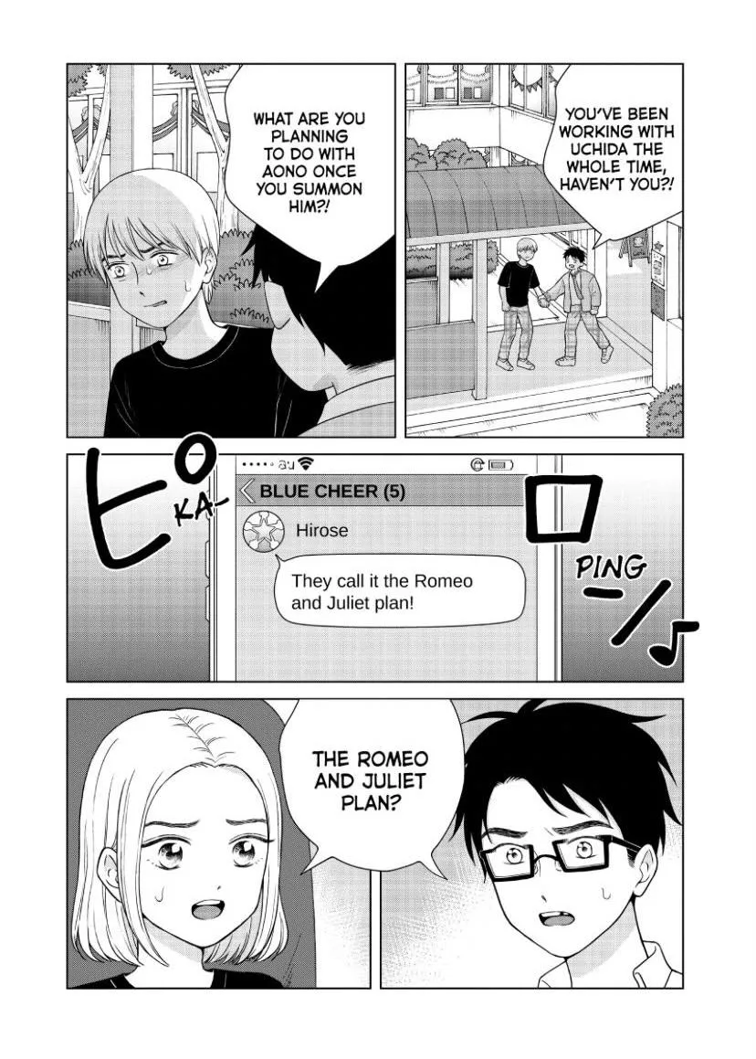I Want to Hold Aono-kun so Badly I Could Die Chapter 51 page 5 - 