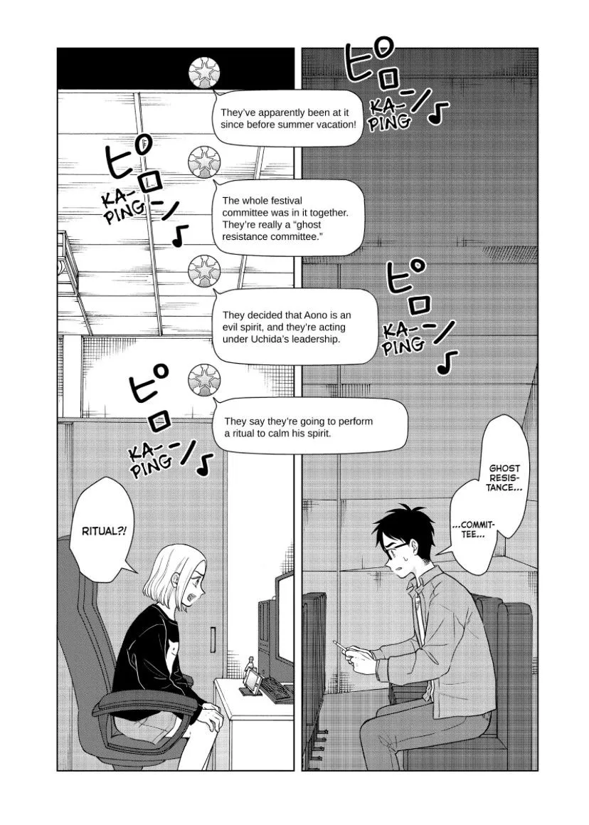I Want to Hold Aono-kun so Badly I Could Die Chapter 51 page 6 - 