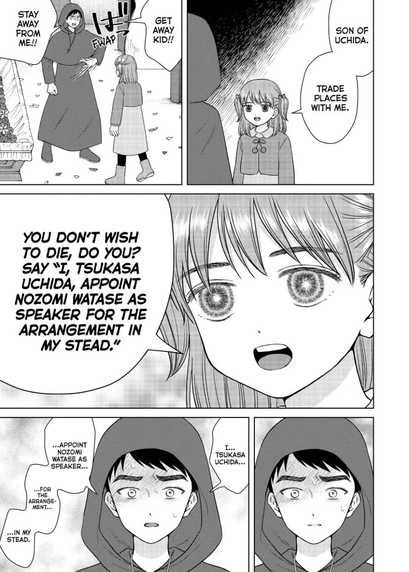 I Want to Hold Aono-kun so Badly I Could Die Chapter 52 page 14 - 