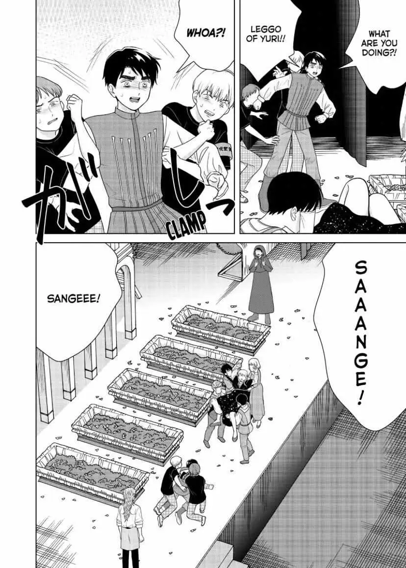 I Want to Hold Aono-kun so Badly I Could Die Chapter 52 page 3 - 