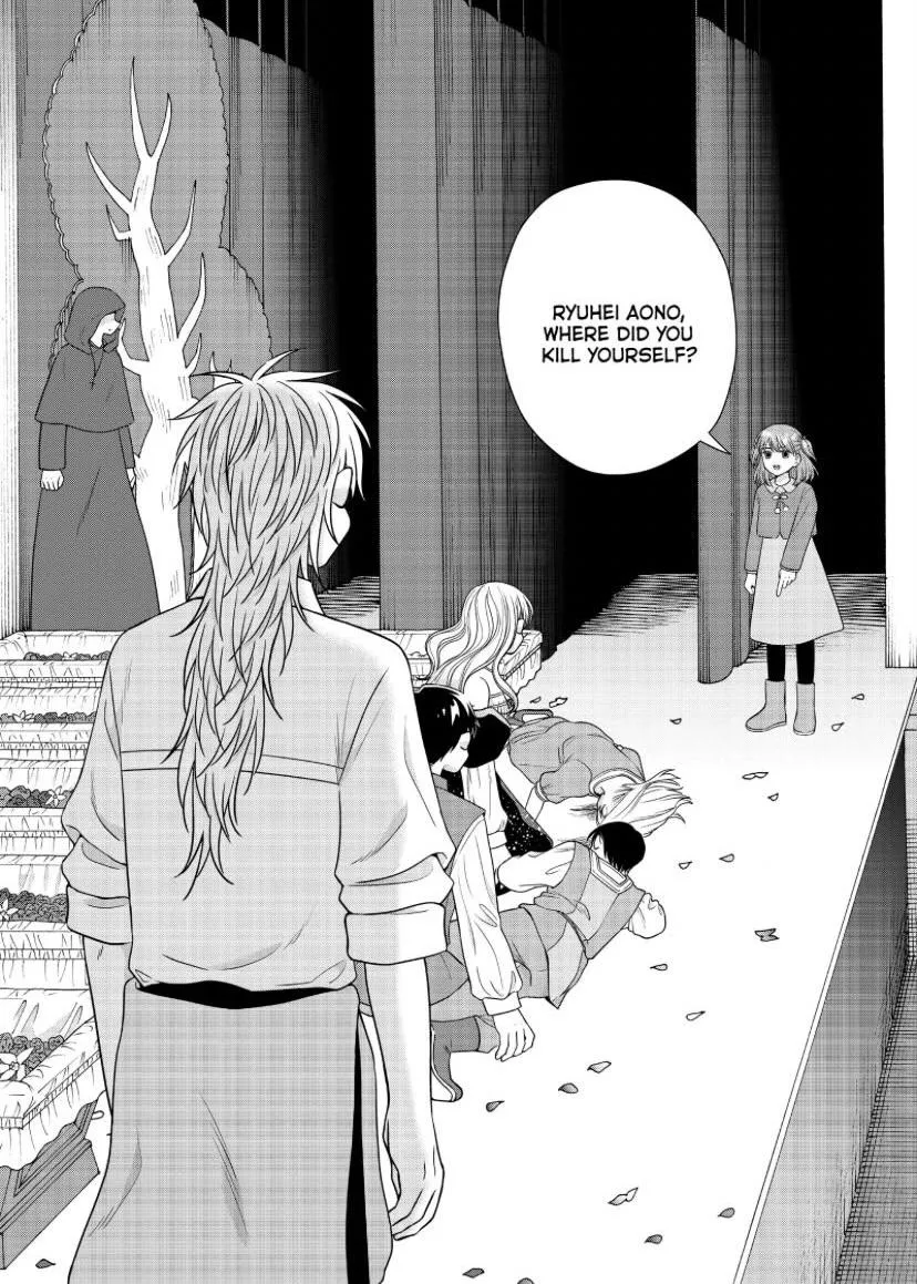 I Want to Hold Aono-kun so Badly I Could Die Chapter 52 page 23 - 