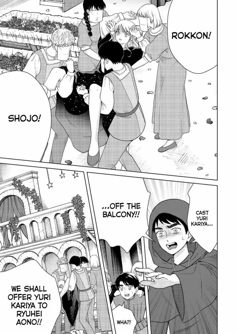 I Want to Hold Aono-kun so Badly I Could Die Chapter 52 page 4 - 