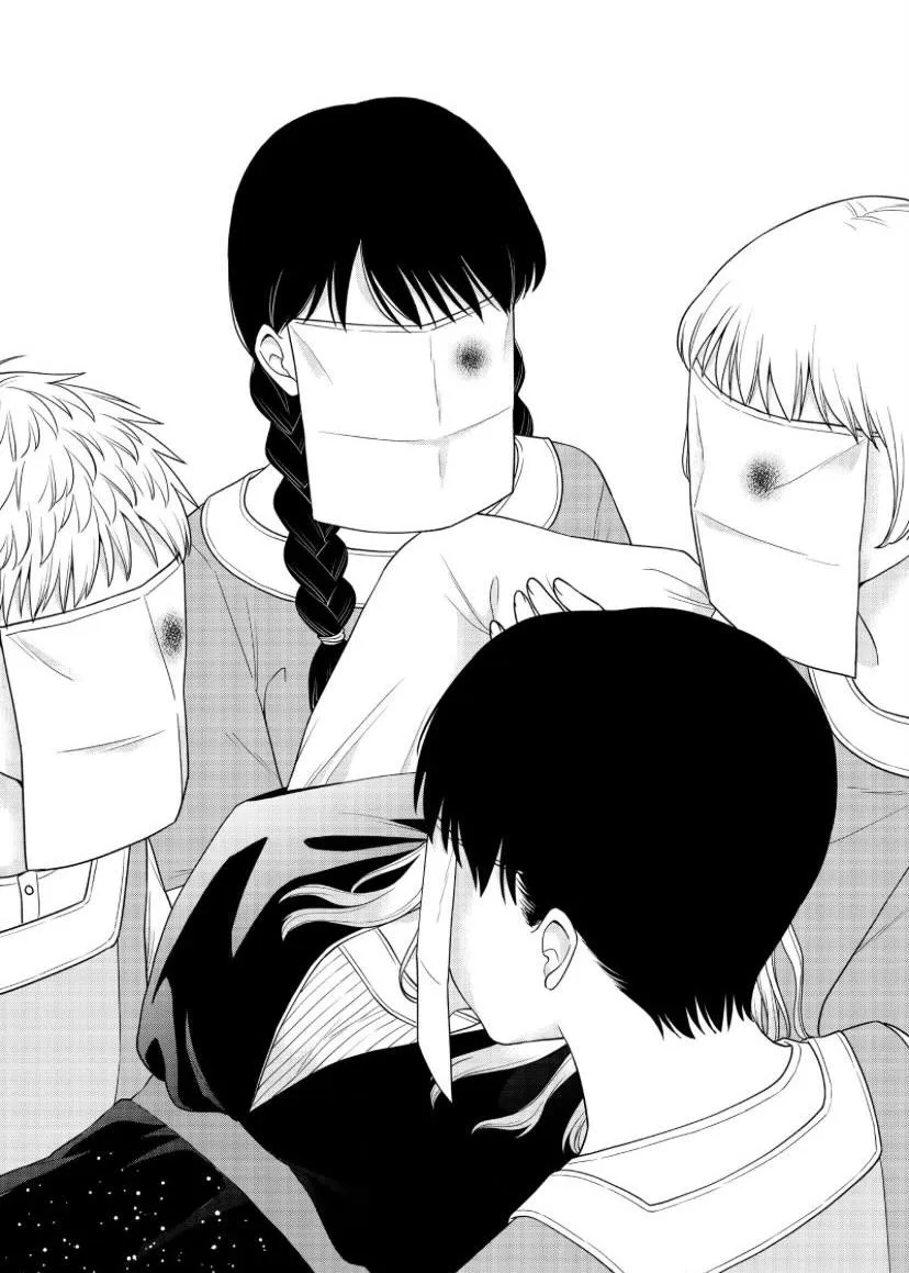 I Want to Hold Aono-kun so Badly I Could Die Chapter 52 page 5 - 