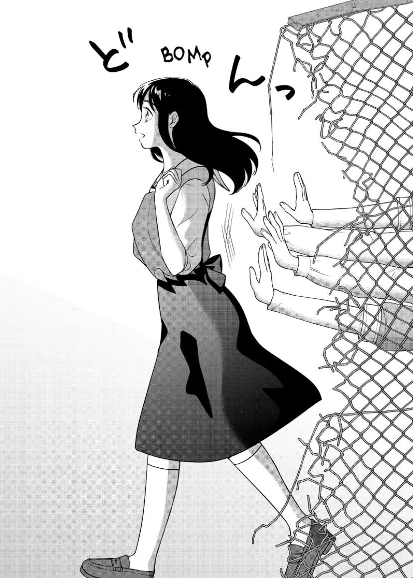 I Want to Hold Aono-kun so Badly I Could Die Chapter 53 page 12 - 