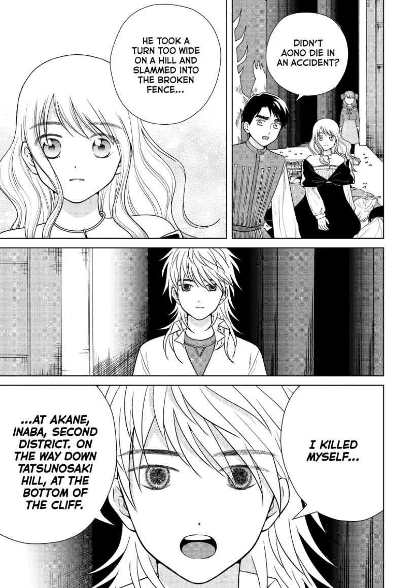 I Want to Hold Aono-kun so Badly I Could Die Chapter 53 page 3 - 