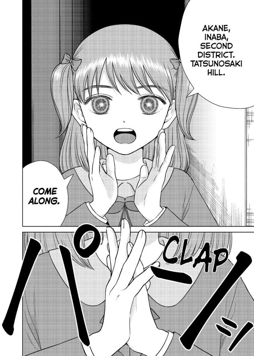 I Want to Hold Aono-kun so Badly I Could Die Chapter 53 page 4 - 
