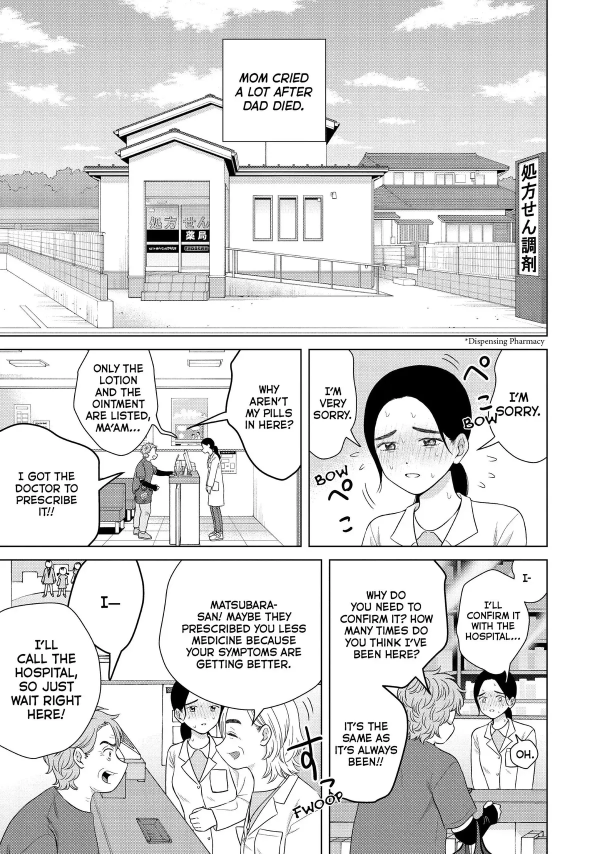 I Want to Hold Aono-kun so Badly I Could Die Chapter 54 page 11 - 