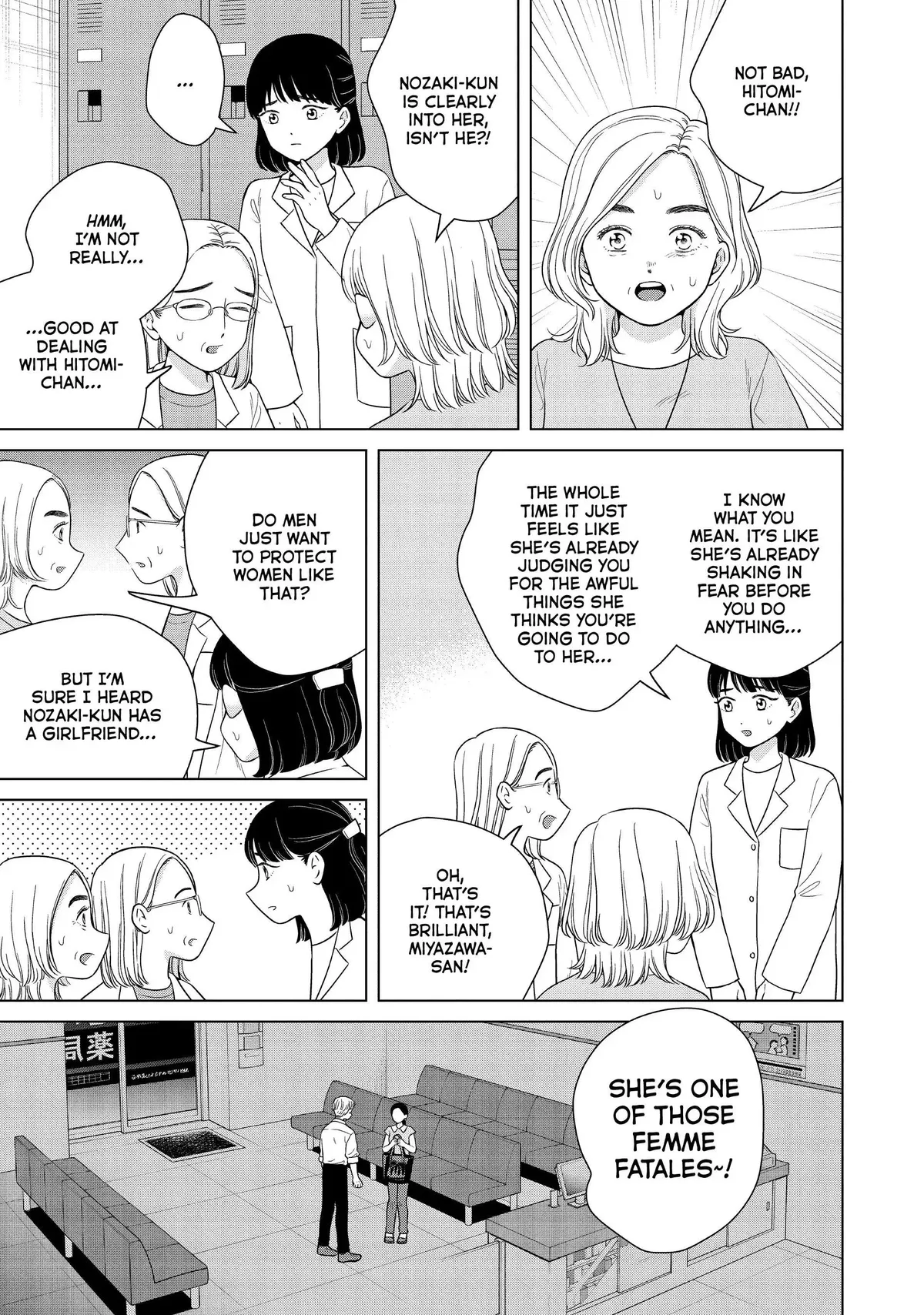 I Want to Hold Aono-kun so Badly I Could Die Chapter 54 page 15 - 