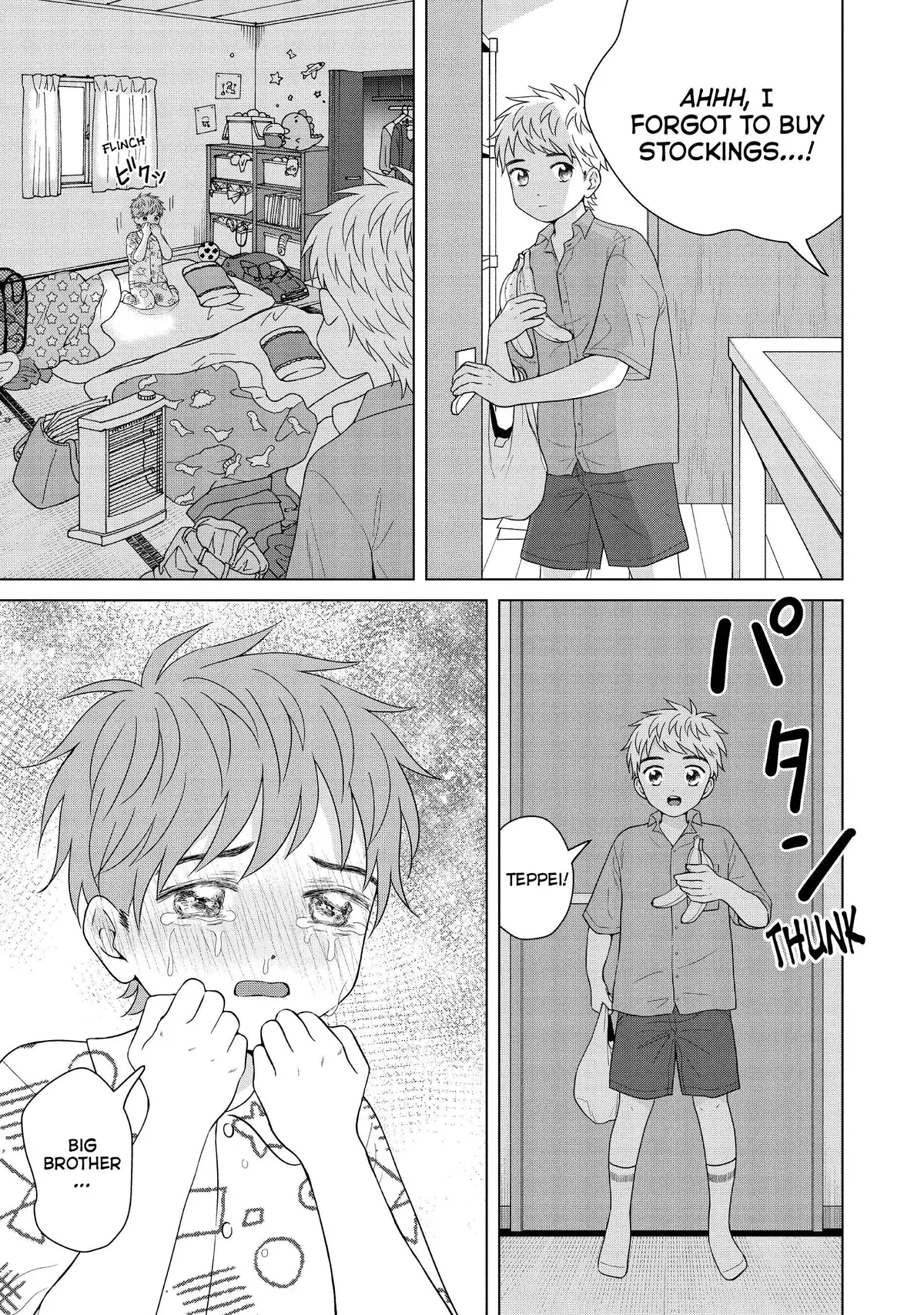 I Want to Hold Aono-kun so Badly I Could Die Chapter 54 page 3 - 