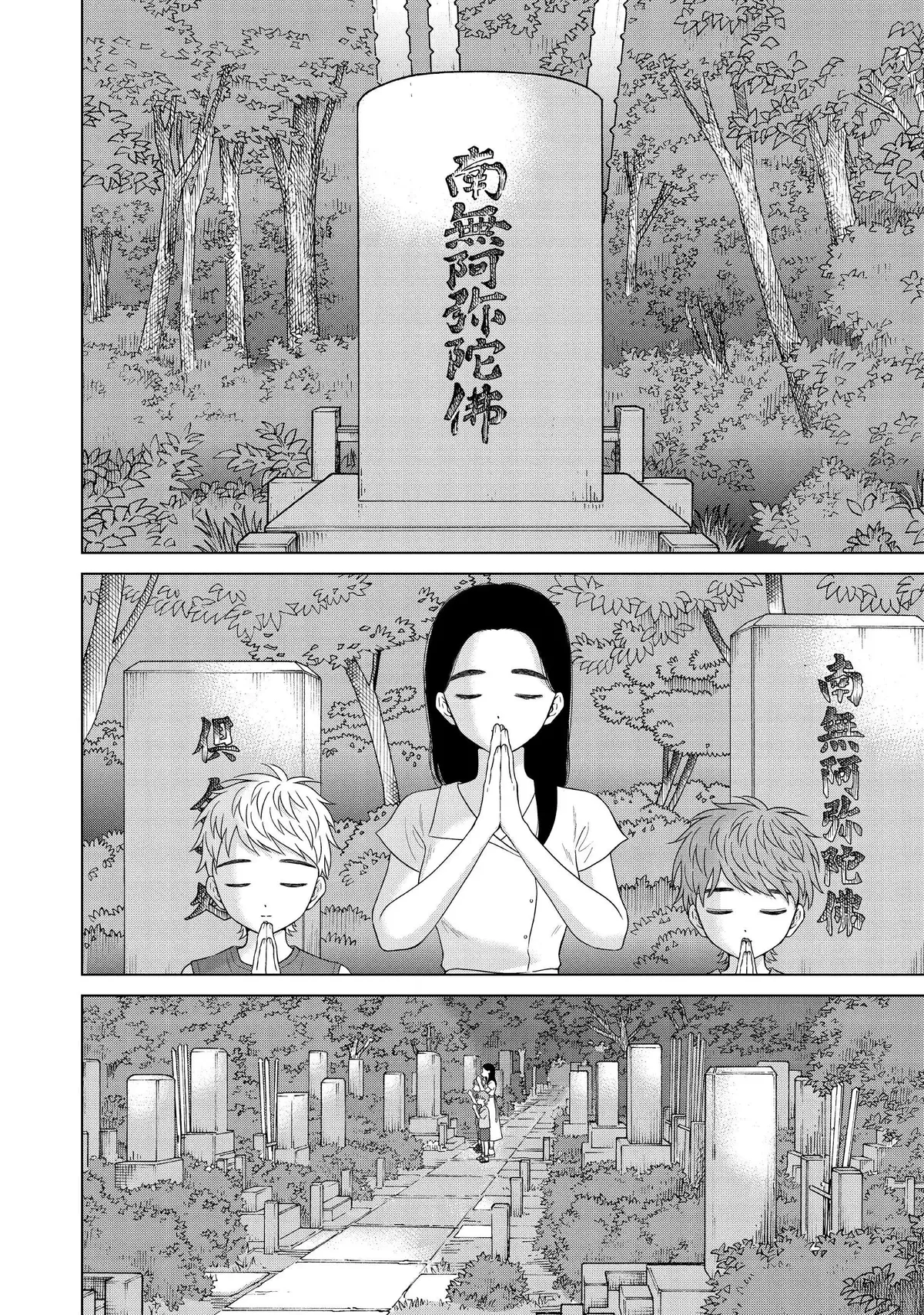 I Want to Hold Aono-kun so Badly I Could Die Chapter 54 page 32 - 