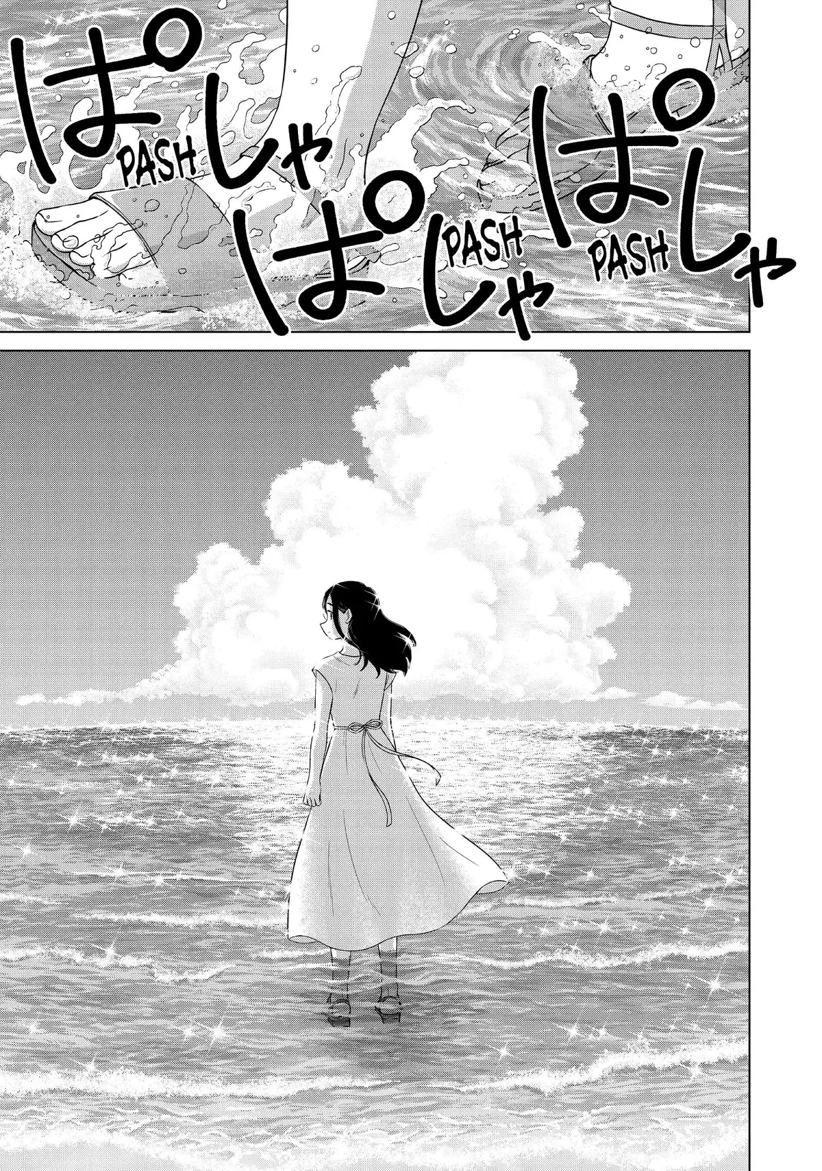 I Want to Hold Aono-kun so Badly I Could Die Chapter 54 page 35 - 
