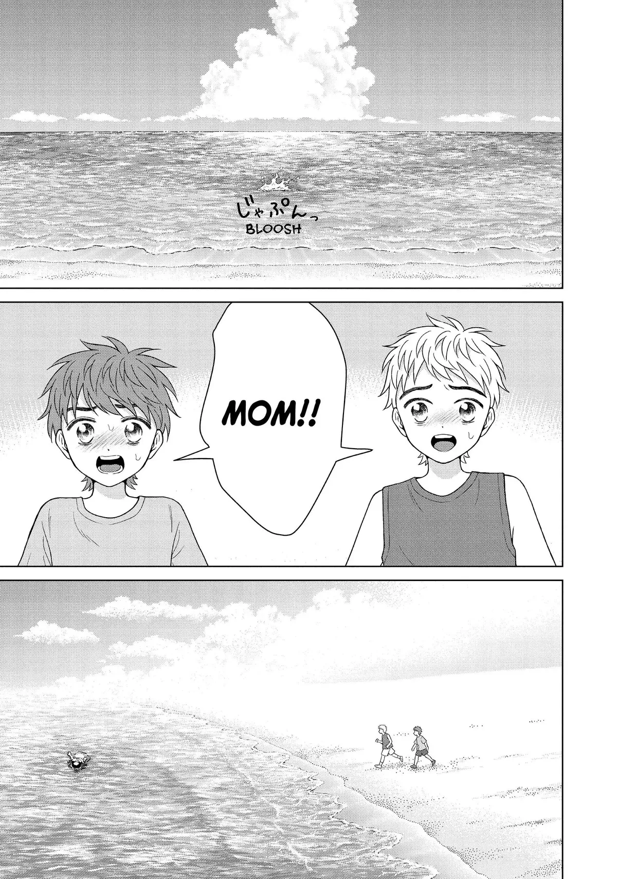 I Want to Hold Aono-kun so Badly I Could Die Chapter 54 page 37 - 