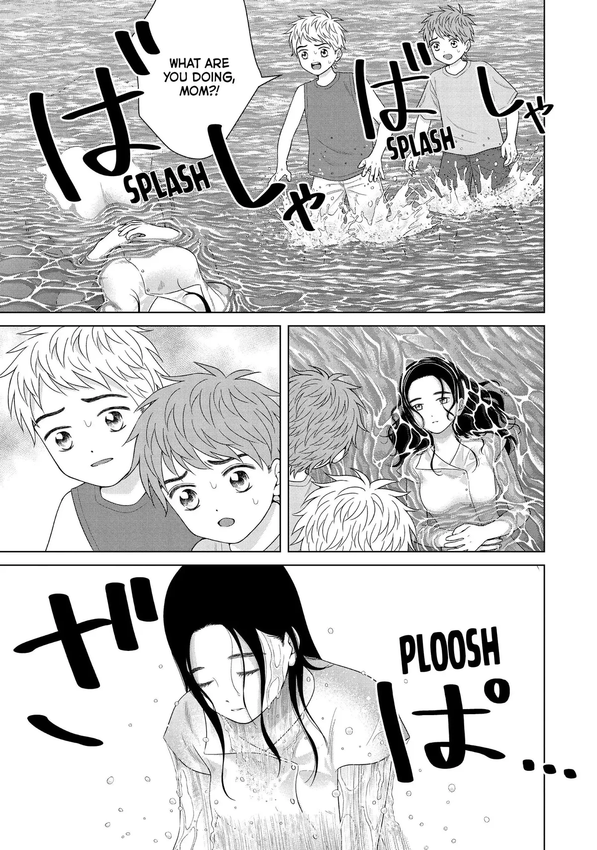 I Want to Hold Aono-kun so Badly I Could Die Chapter 54 page 39 - 