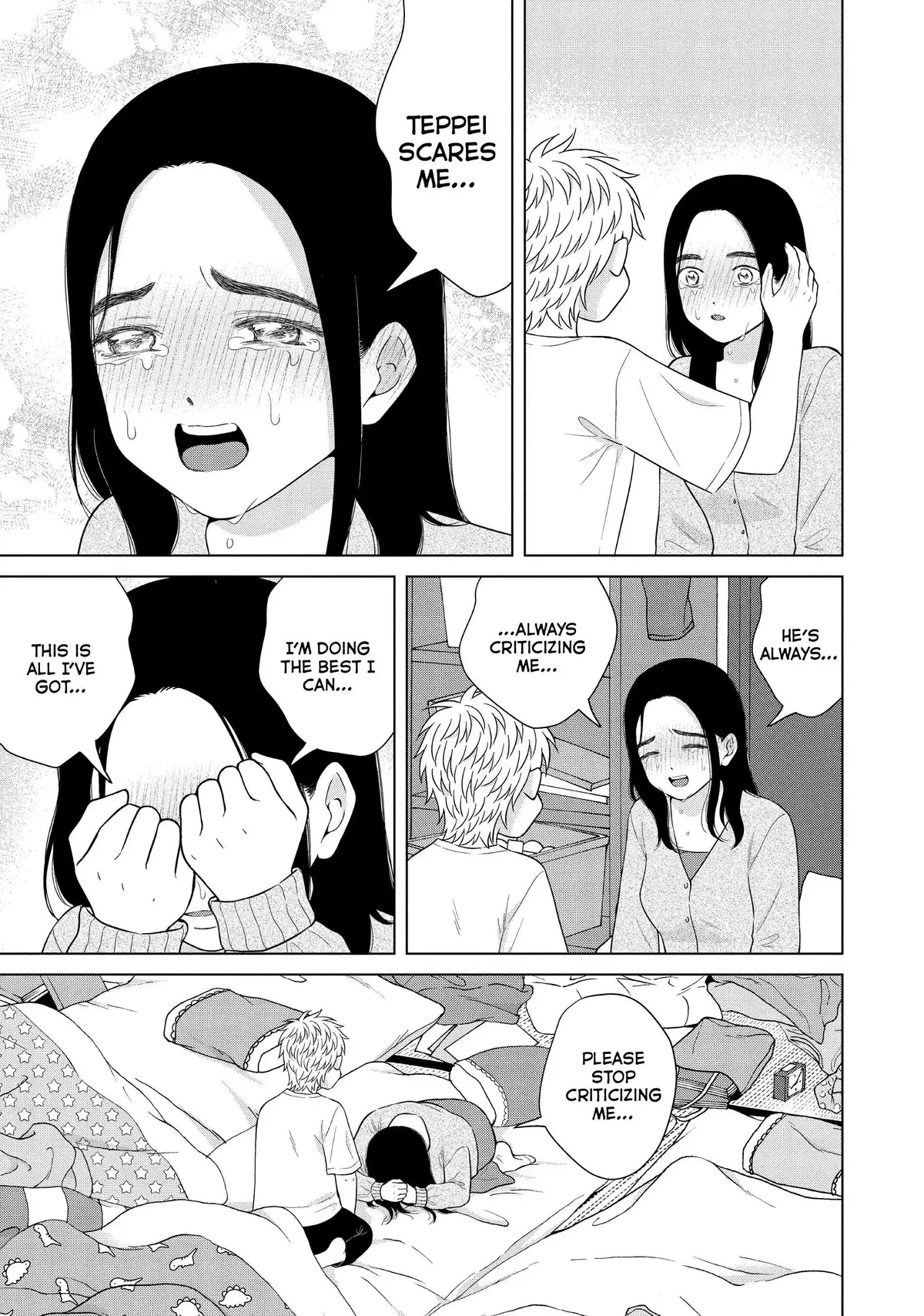 I Want to Hold Aono-kun so Badly I Could Die Chapter 55 page 17 - 