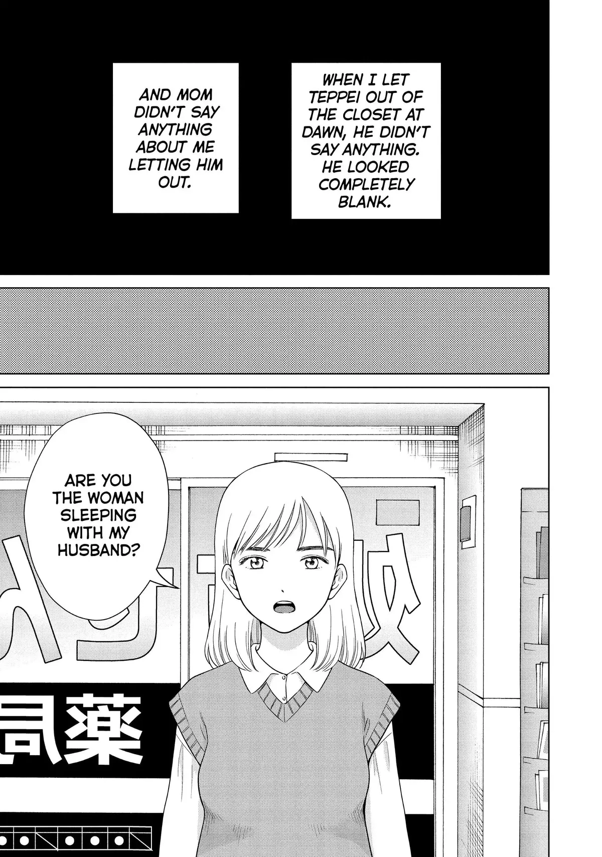I Want to Hold Aono-kun so Badly I Could Die Chapter 55 page 19 - 