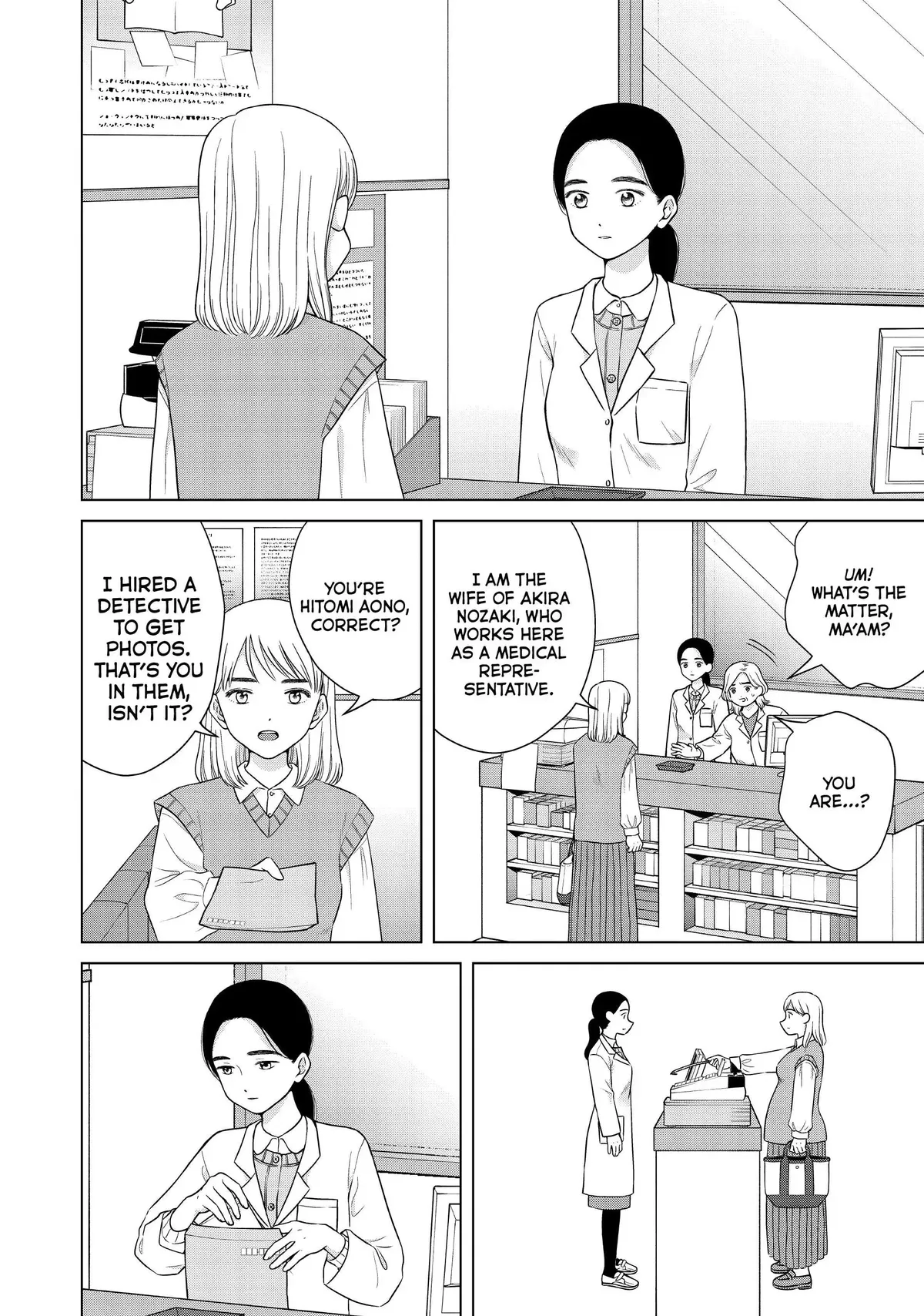 I Want to Hold Aono-kun so Badly I Could Die Chapter 55 page 20 - 