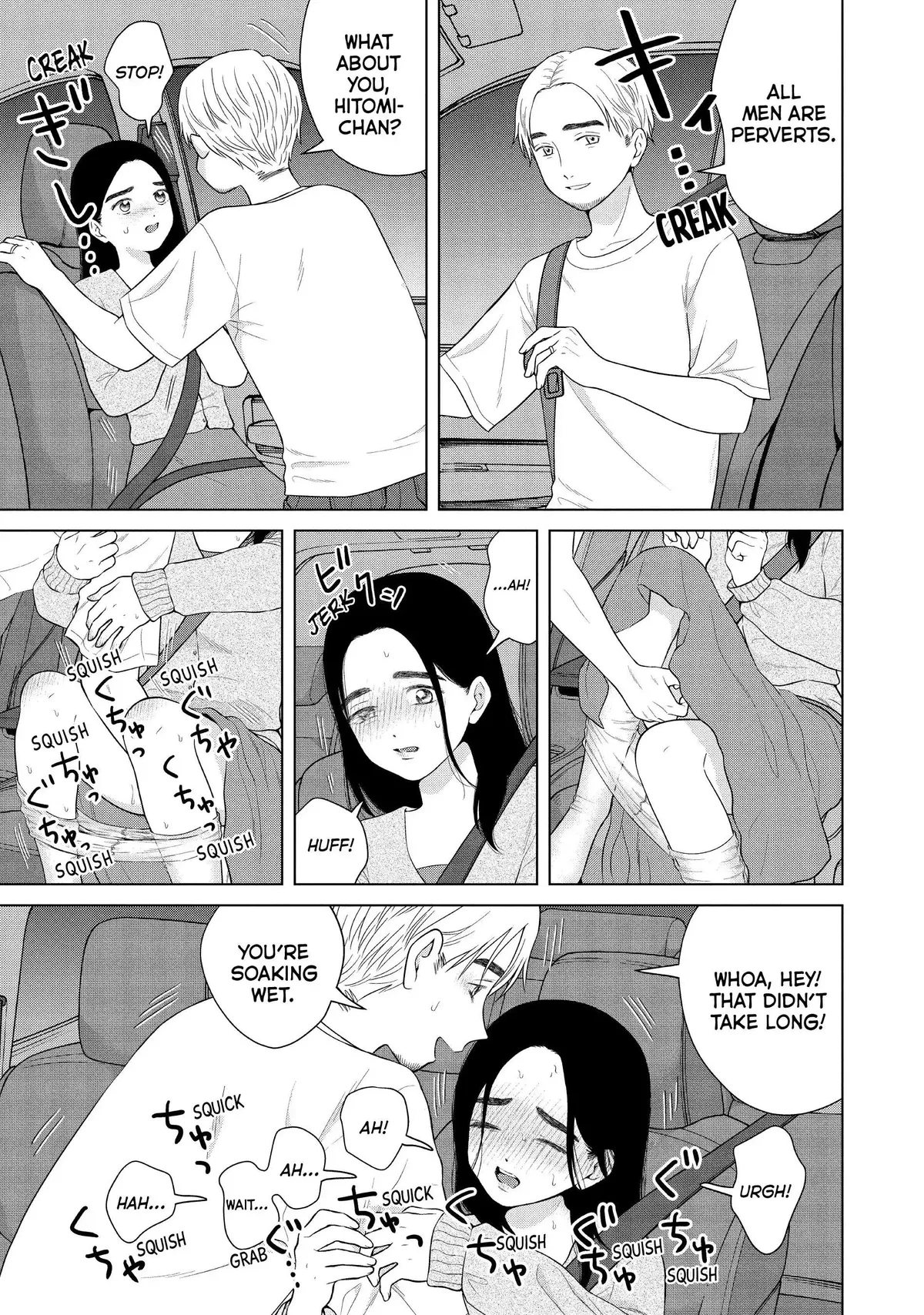 I Want to Hold Aono-kun so Badly I Could Die Chapter 55 page 3 - 