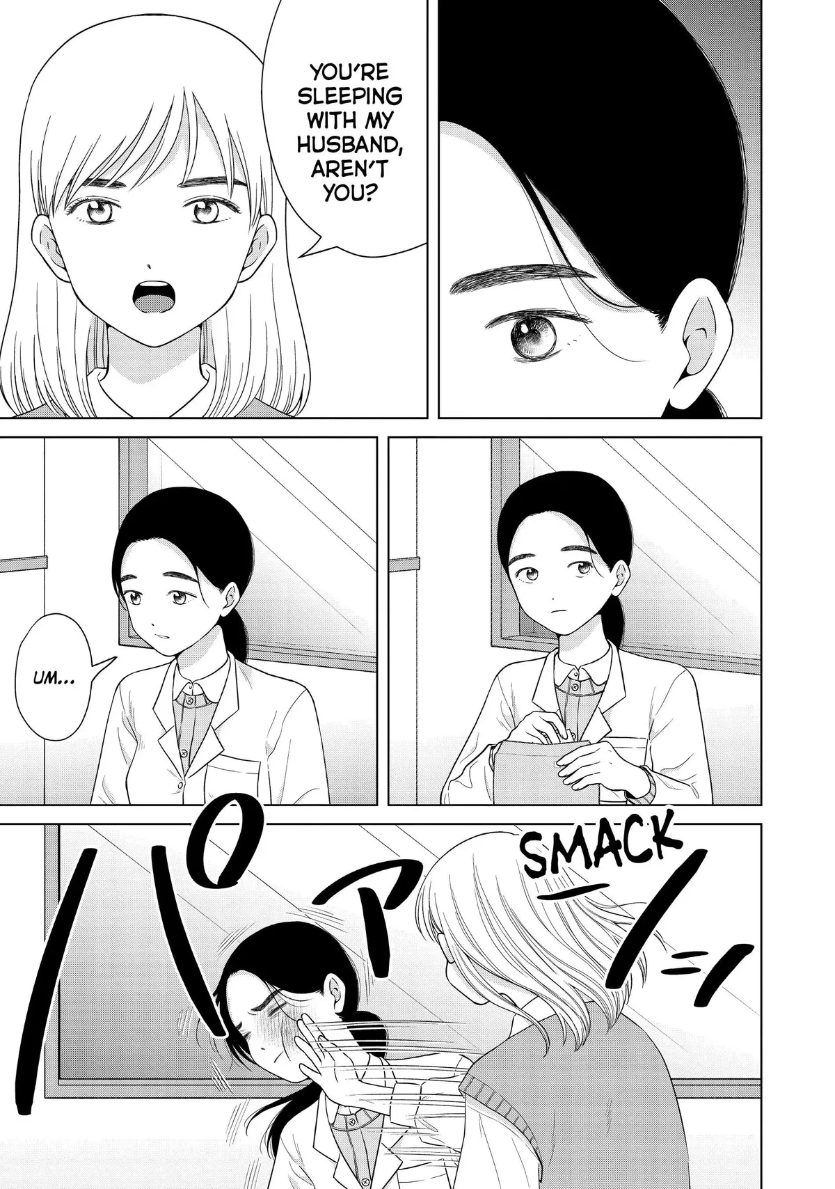 I Want to Hold Aono-kun so Badly I Could Die Chapter 55 page 21 - 