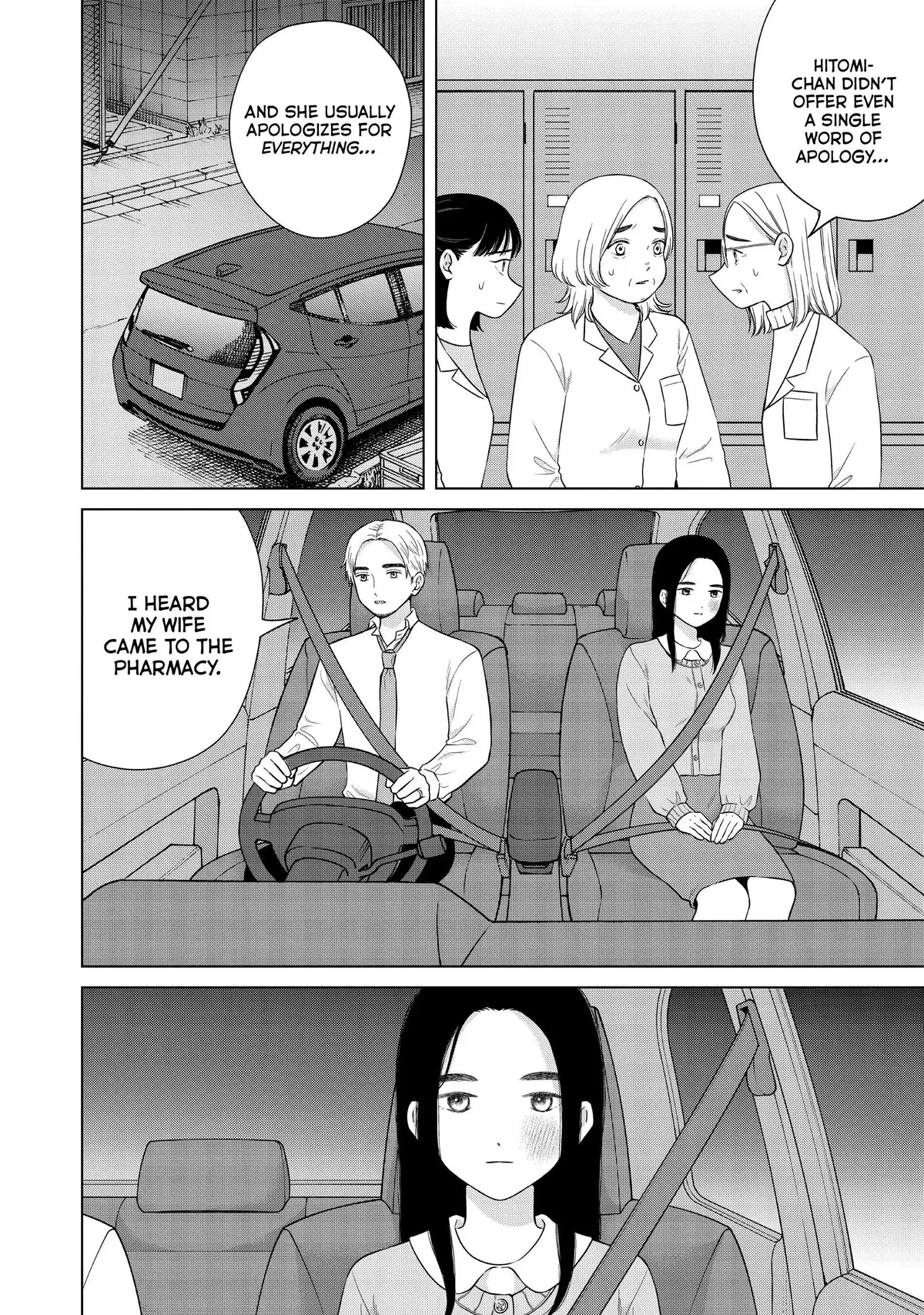 I Want to Hold Aono-kun so Badly I Could Die Chapter 55 page 24 - 