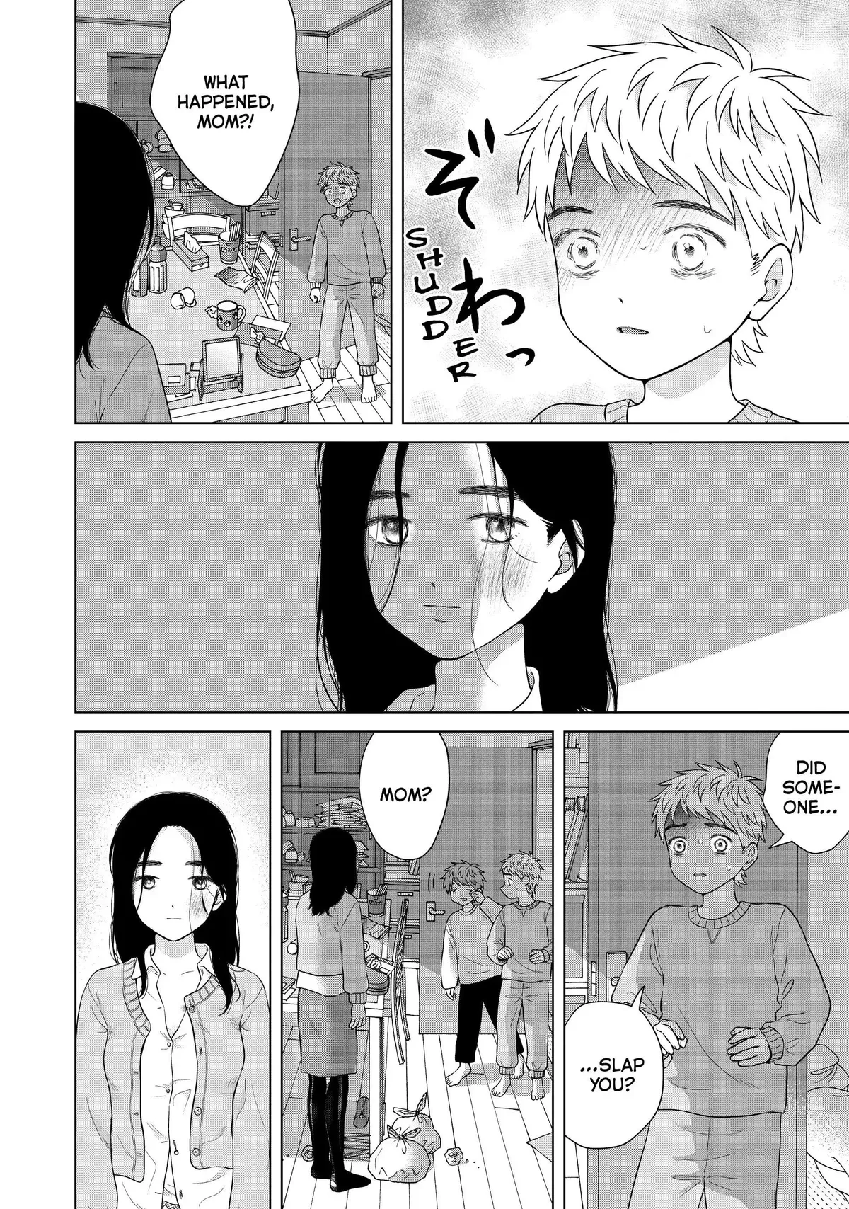 I Want to Hold Aono-kun so Badly I Could Die Chapter 55 page 32 - 
