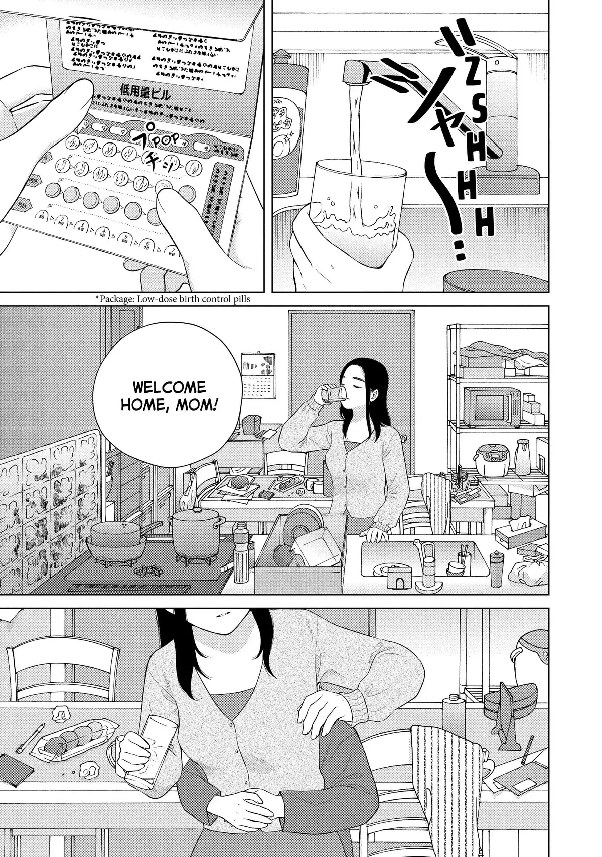 I Want to Hold Aono-kun so Badly I Could Die Chapter 55 page 7 - 