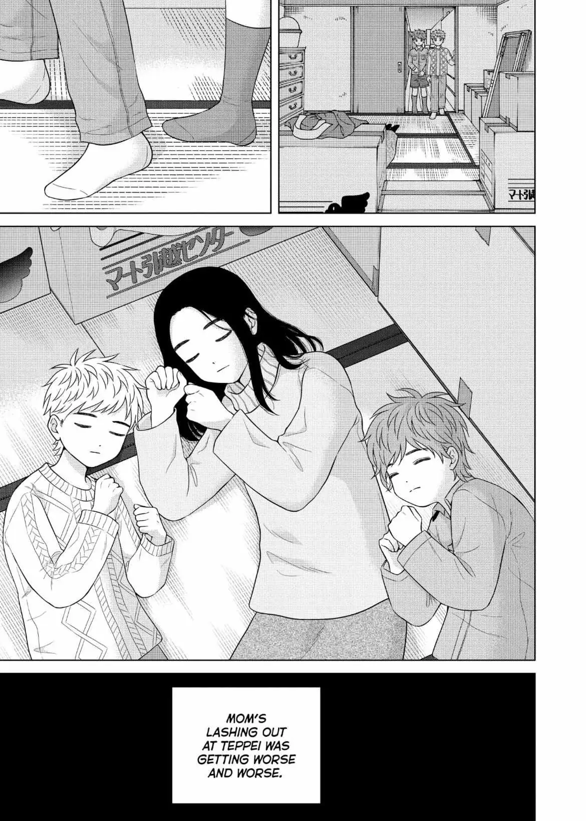 I Want to Hold Aono-kun so Badly I Could Die Chapter 56 page 11 - 