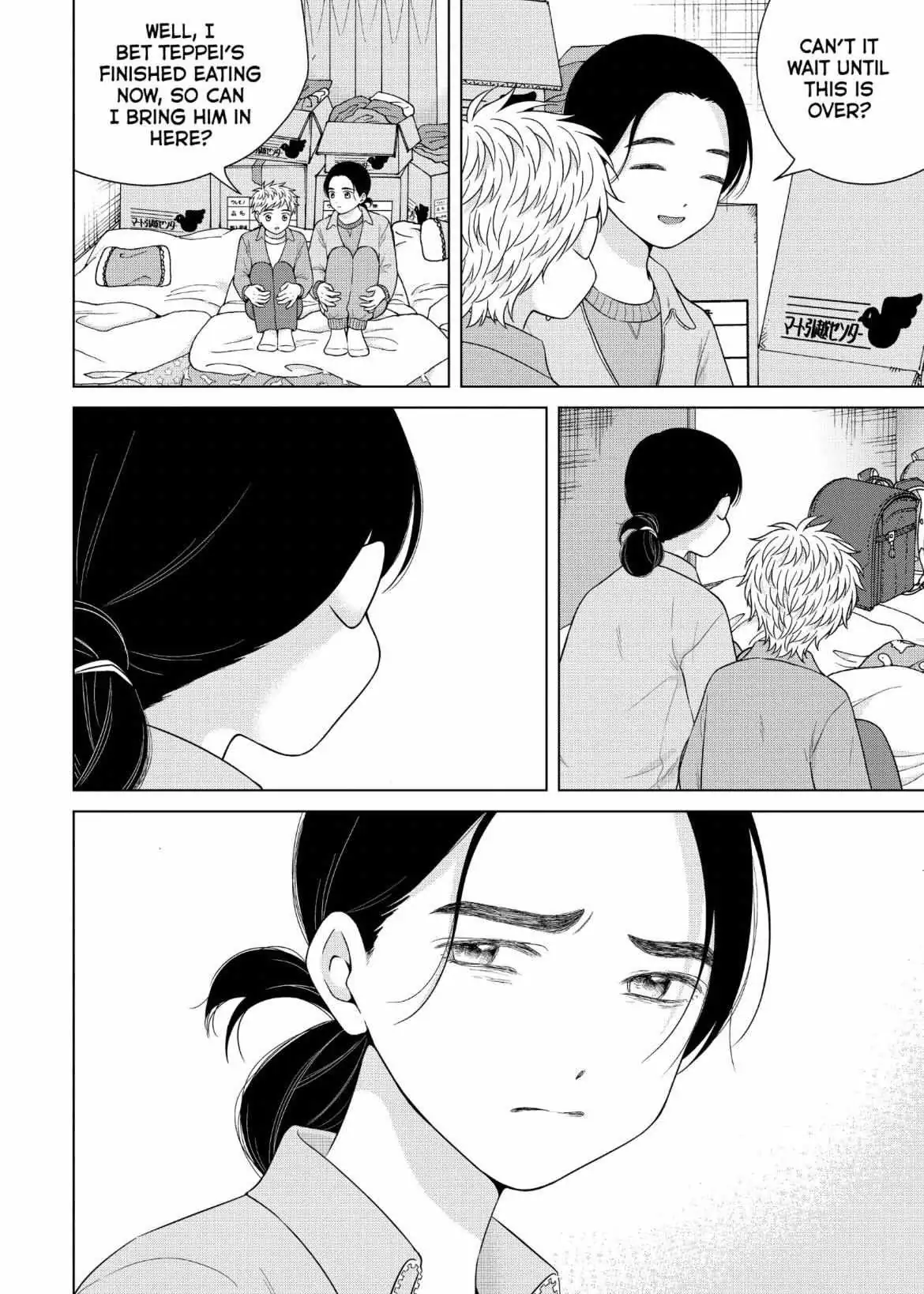 I Want to Hold Aono-kun so Badly I Could Die Chapter 56 page 16 - 