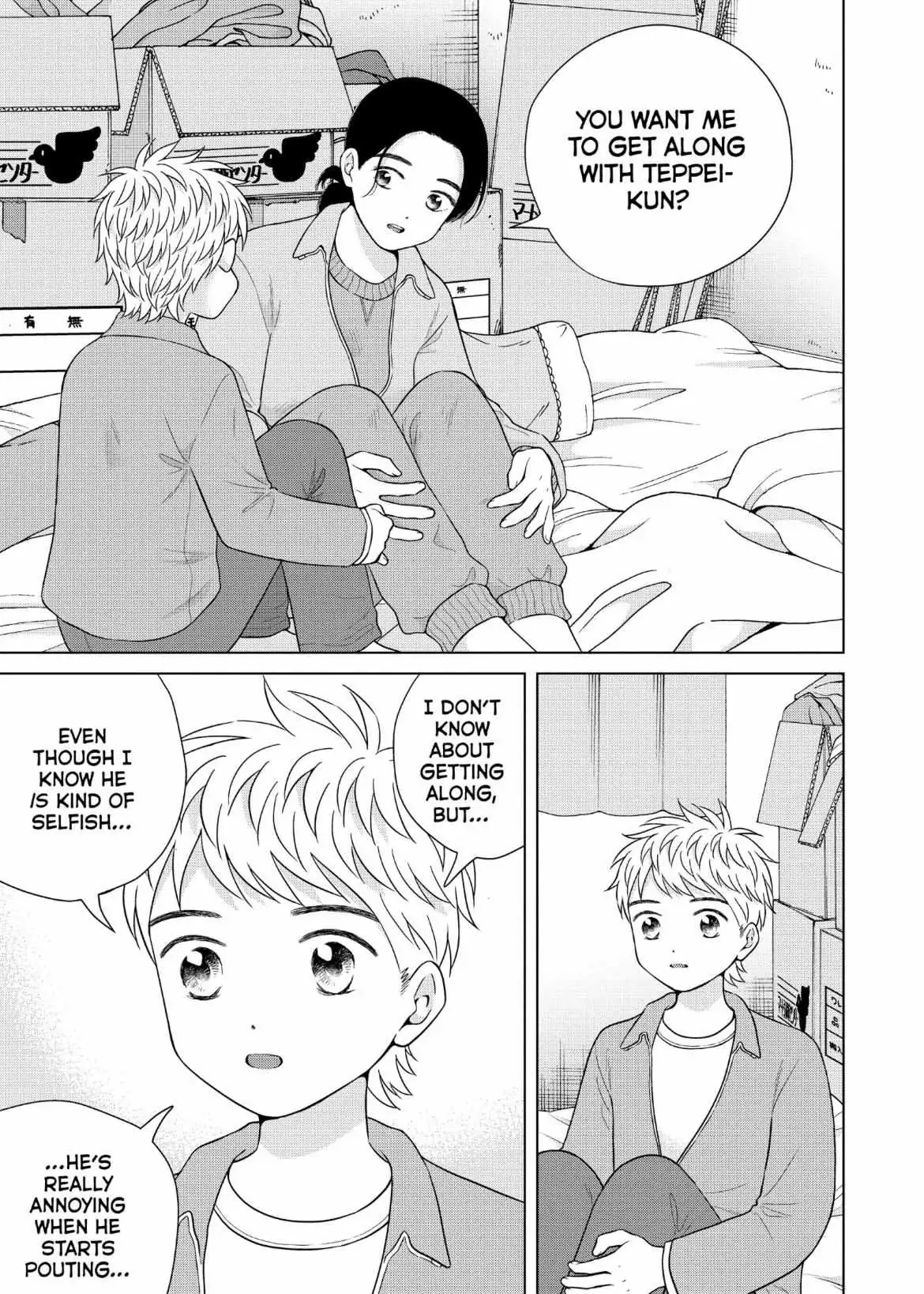 I Want to Hold Aono-kun so Badly I Could Die Chapter 56 page 17 - 