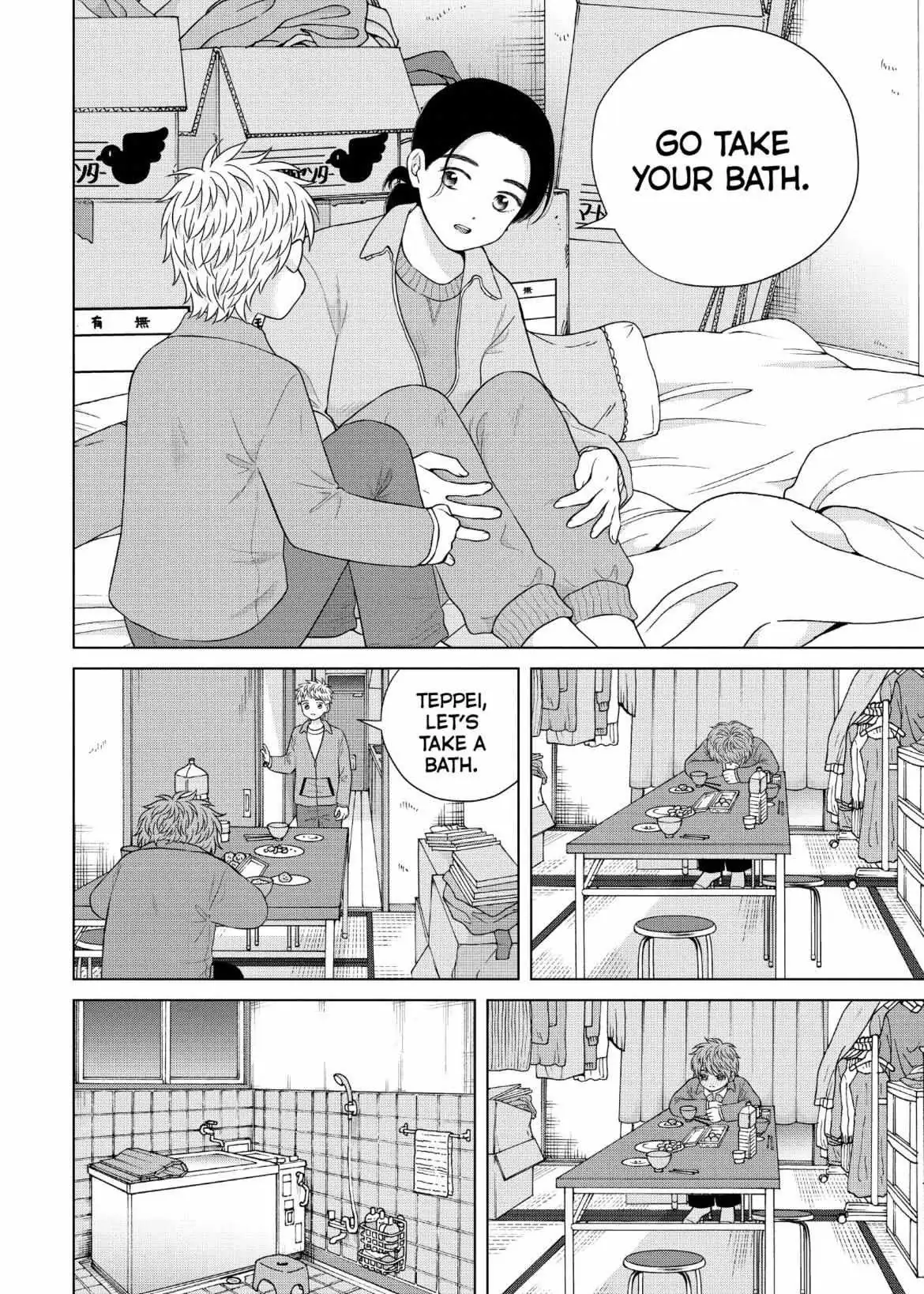 I Want to Hold Aono-kun so Badly I Could Die Chapter 56 page 18 - 