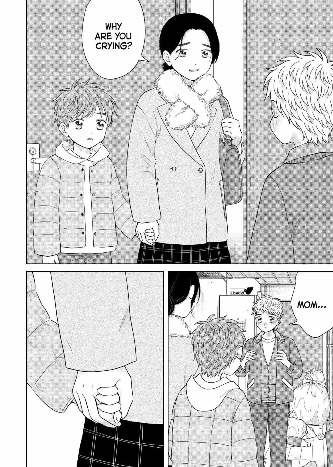 I Want to Hold Aono-kun so Badly I Could Die Chapter 56 page 26 - 