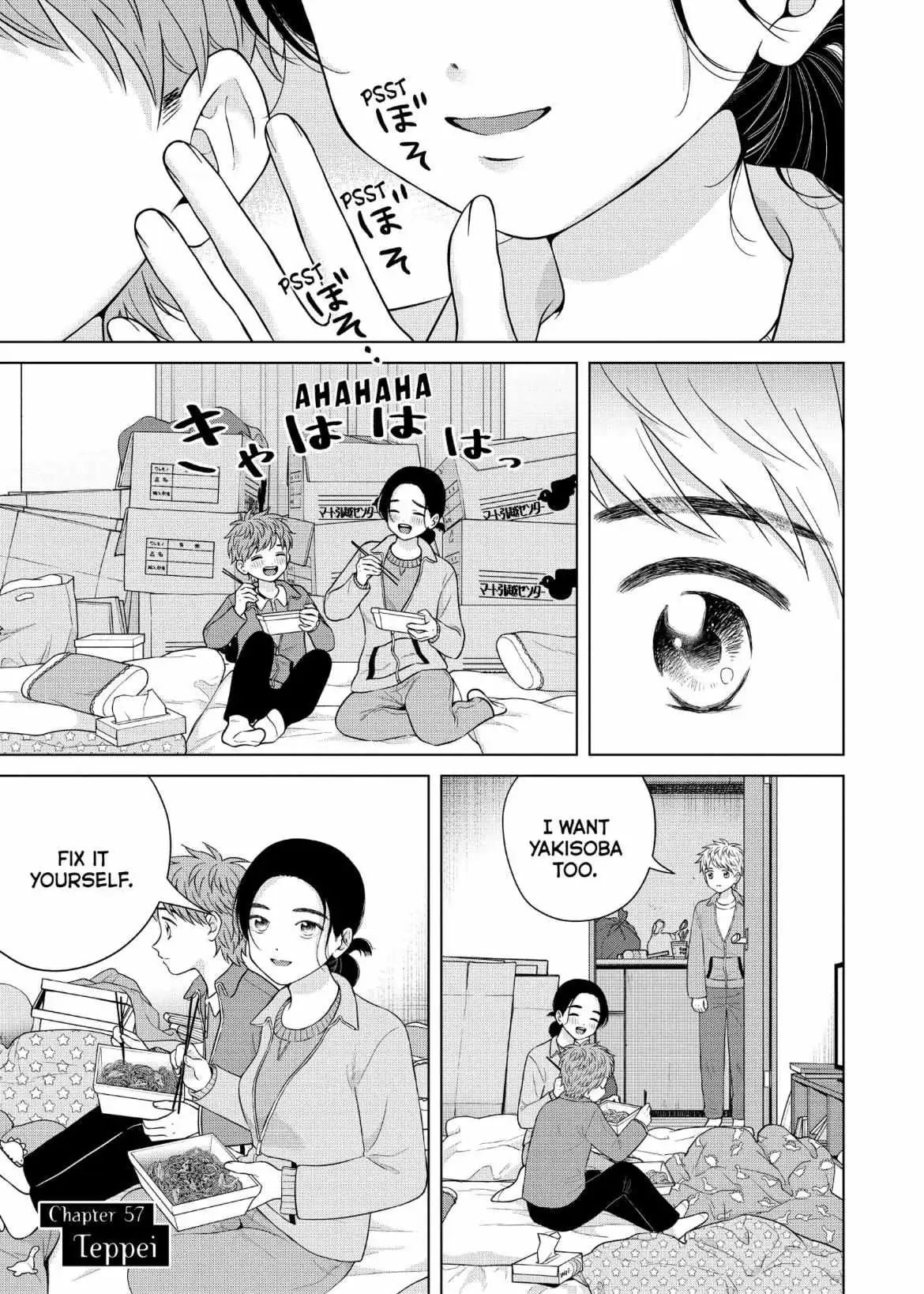 I Want to Hold Aono-kun so Badly I Could Die Chapter 57 page 2 - 