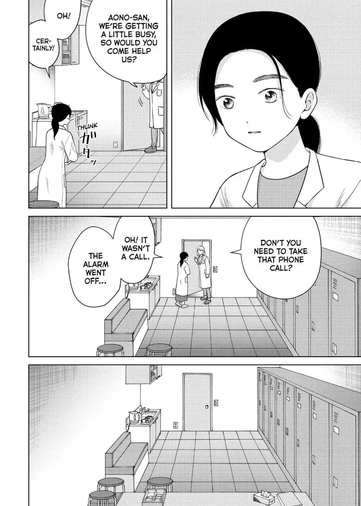 I Want to Hold Aono-kun so Badly I Could Die Chapter 57 page 21 - 