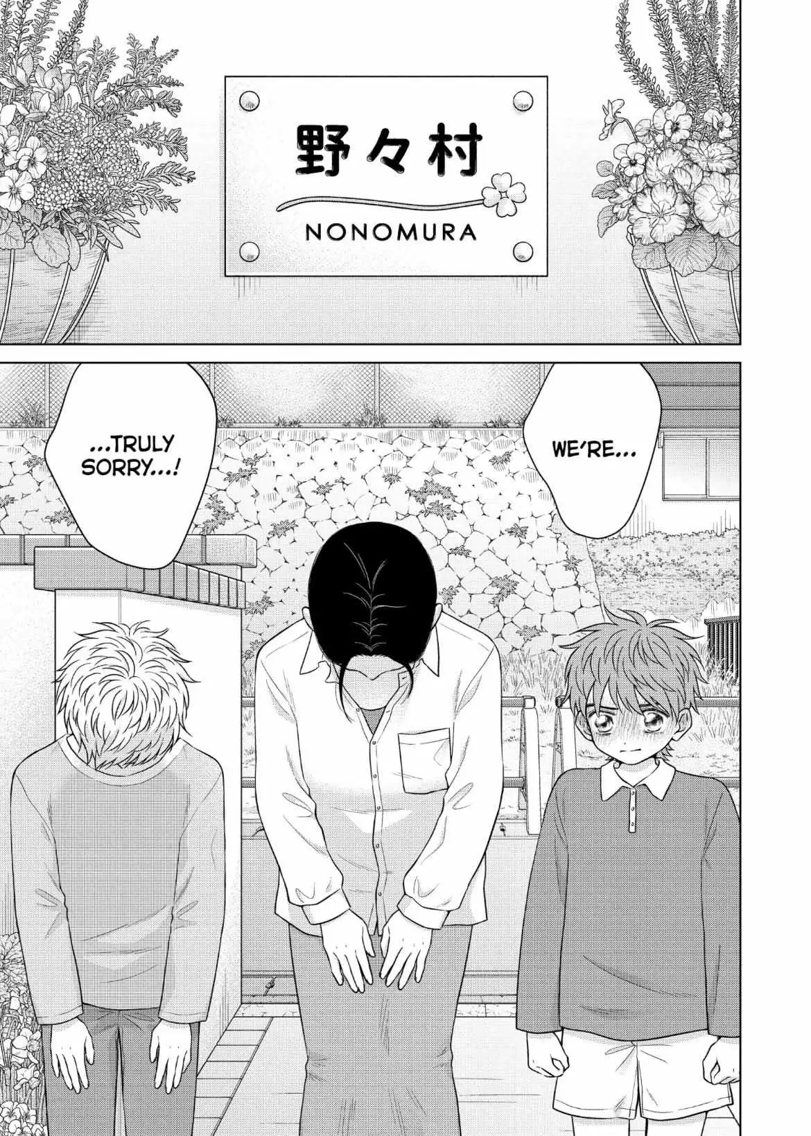 I Want to Hold Aono-kun so Badly I Could Die Chapter 57 page 22 - 