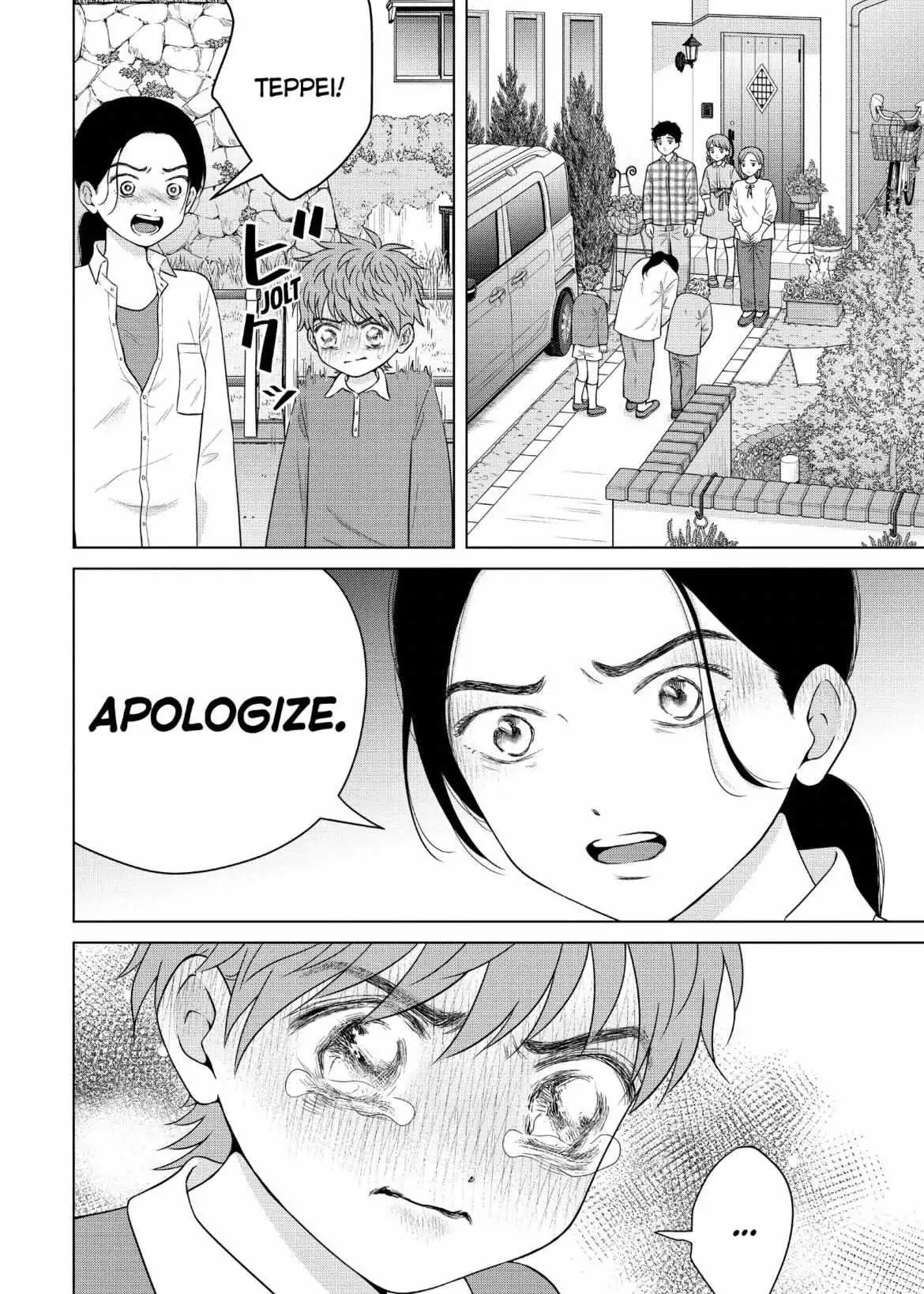 I Want to Hold Aono-kun so Badly I Could Die Chapter 57 page 23 - 